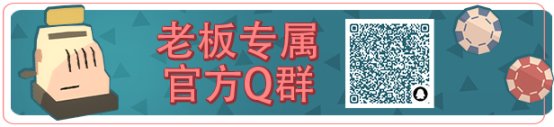 【PC游戏】零氪金模拟经营《萌宠大赢家》正式上线！| 从生意小白到赌场经理-第3张