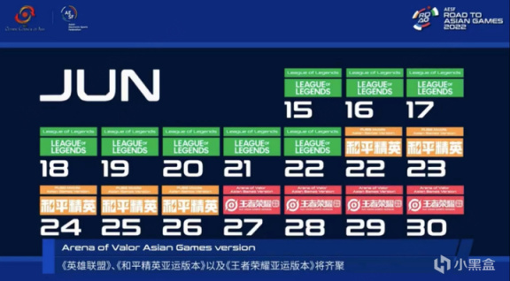 【PC游戏】洲际电竞综合赛事亚运征途创建，电子竞技进军国家级赛事第一步-第3张