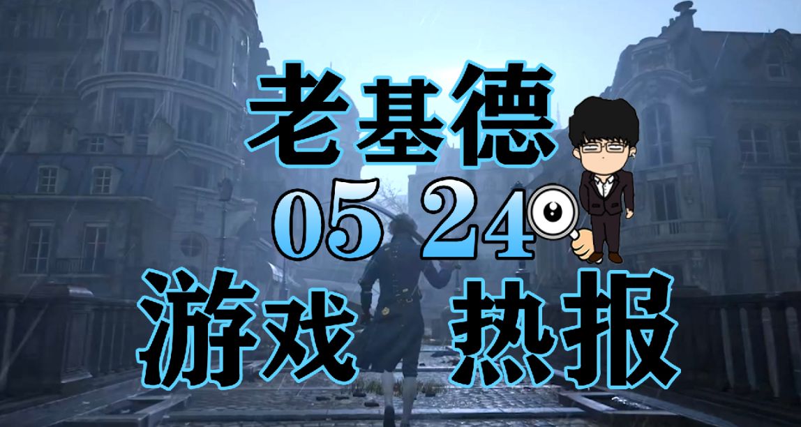 合金裝備3重製版，最終幻想16，匹諾曹的謊言將亮相，索尼的未來