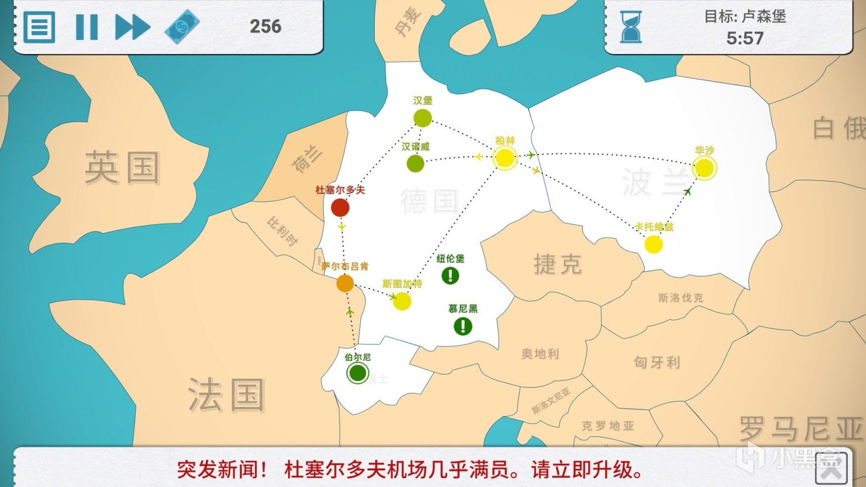 【飛飛公司】沒有機場的蘇州，在這裡成為了交通大鱷-第9張