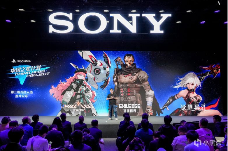 【主机游戏】领略游戏魅力 PlayStation亮相Sony Expo 2023-第2张