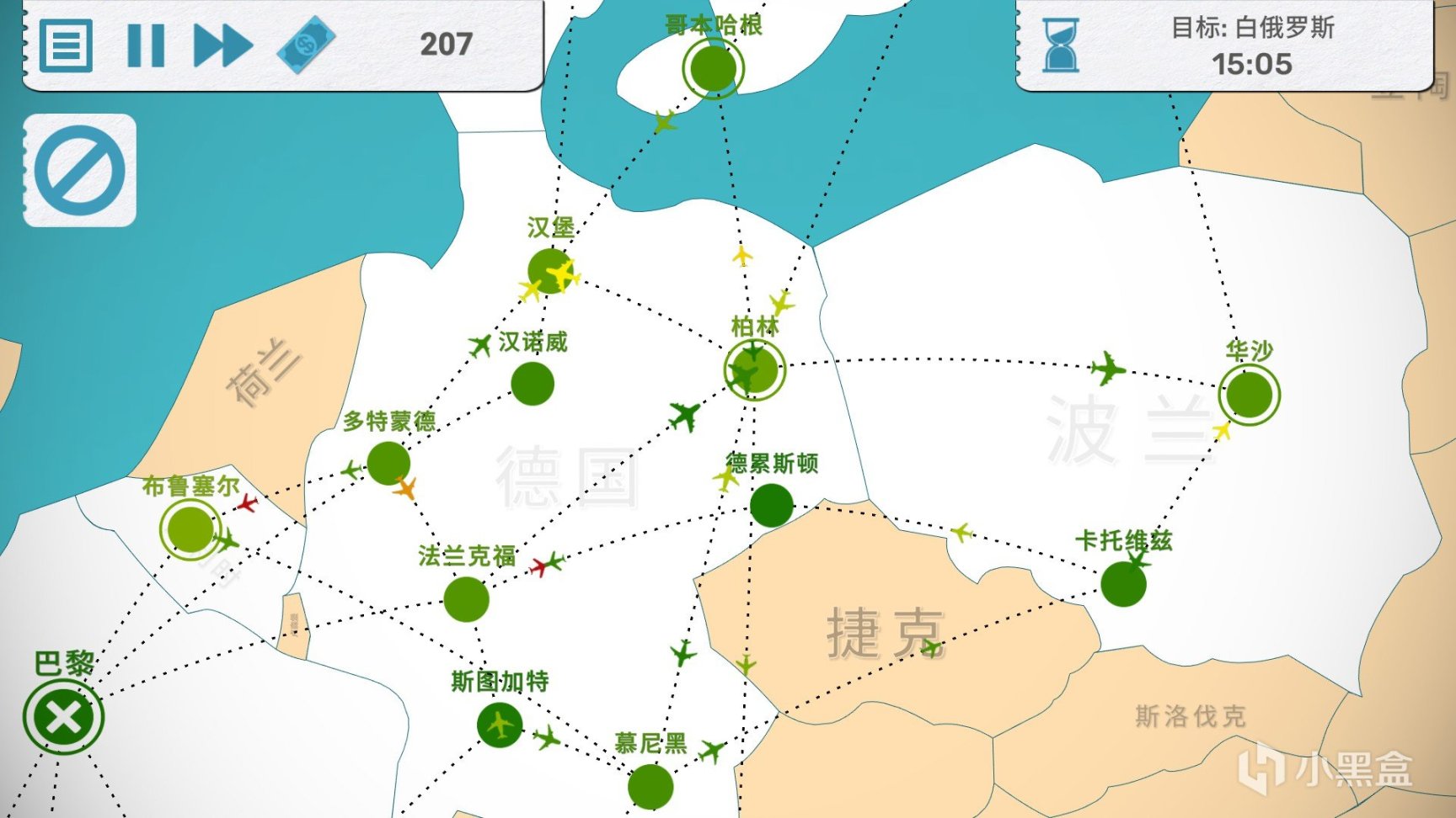 《飛飛公司》：絕不只是插上翅膀的Metro Crop！-第1張