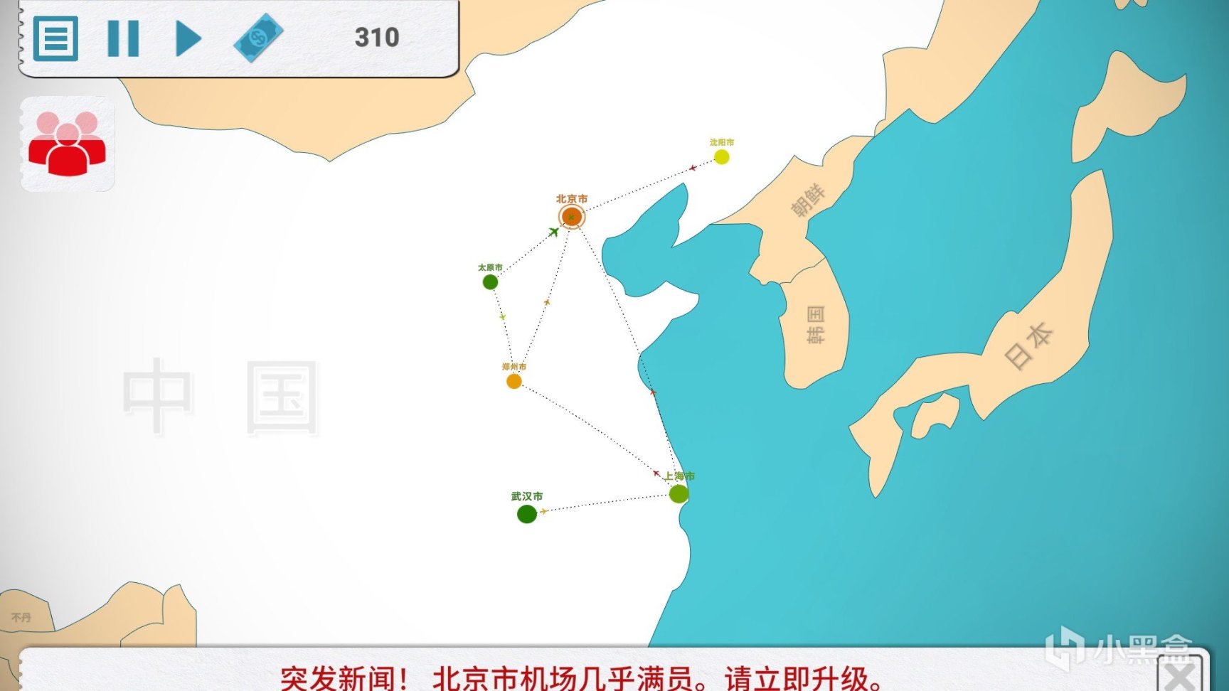 【飛飛公司】沒有機場的蘇州，在這裡成為了交通大鱷-第7張