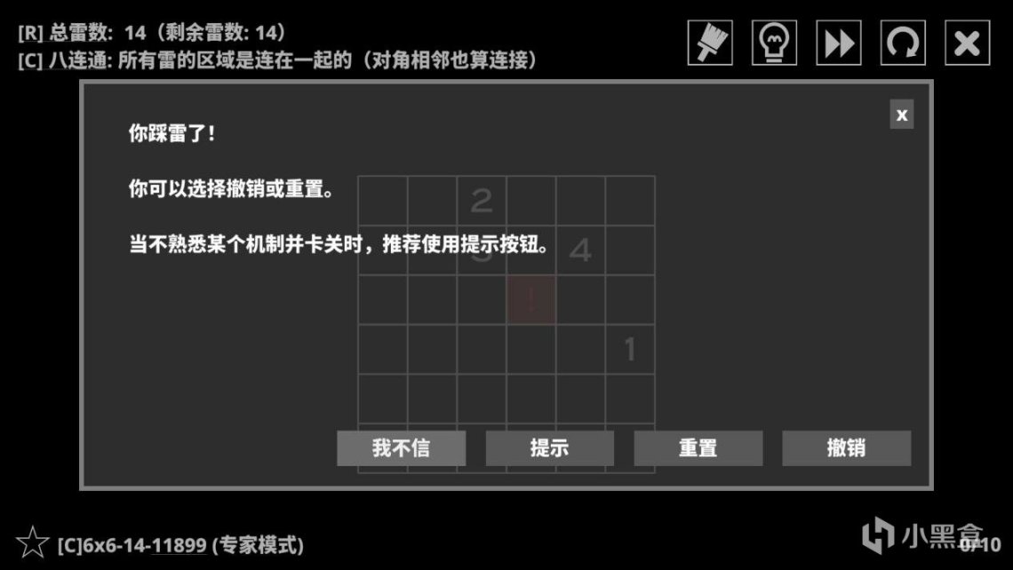 【游话好说】《14种扫雷变体》：高高兴兴扫雷来，直接干到脑过载-第6张