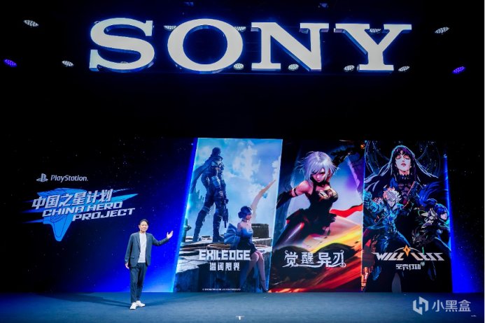 【主機遊戲】索尼“中國之星計劃”第三期首批入選遊戲公佈 高品質風格化並重