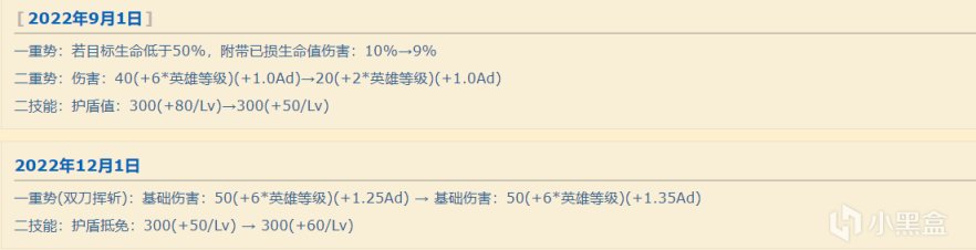 【王者榮耀】宮本武藏已成高分局野王，“雙吸流”和“暴冰流”出裝如何抉擇？-第6張