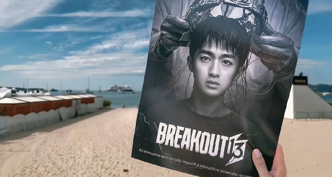 《飞越13号房》凭什么作为影像创新的代表，展映戛纳国际电影节