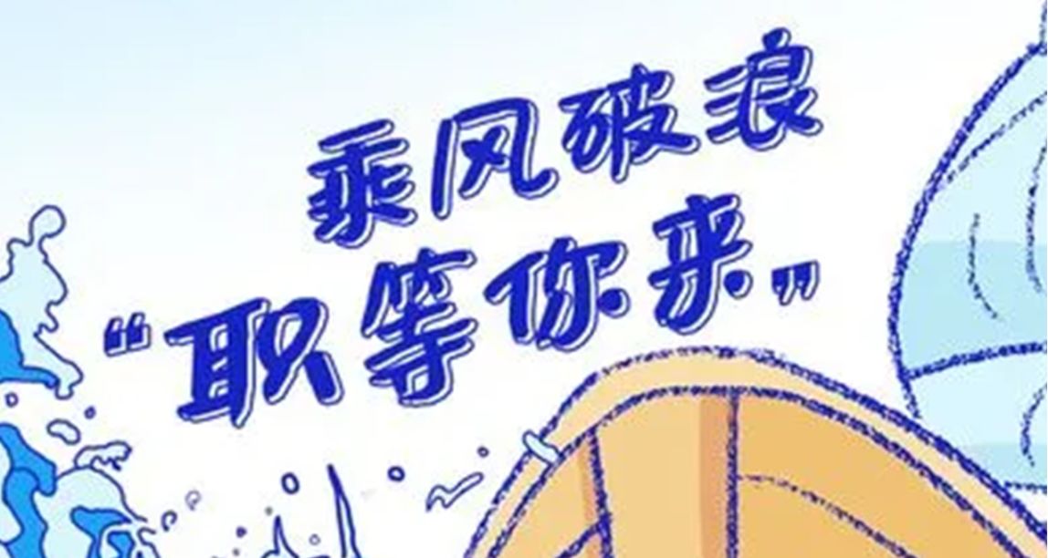职场分享：hr总是已读不回？那是你没找到面试的正确打开方式