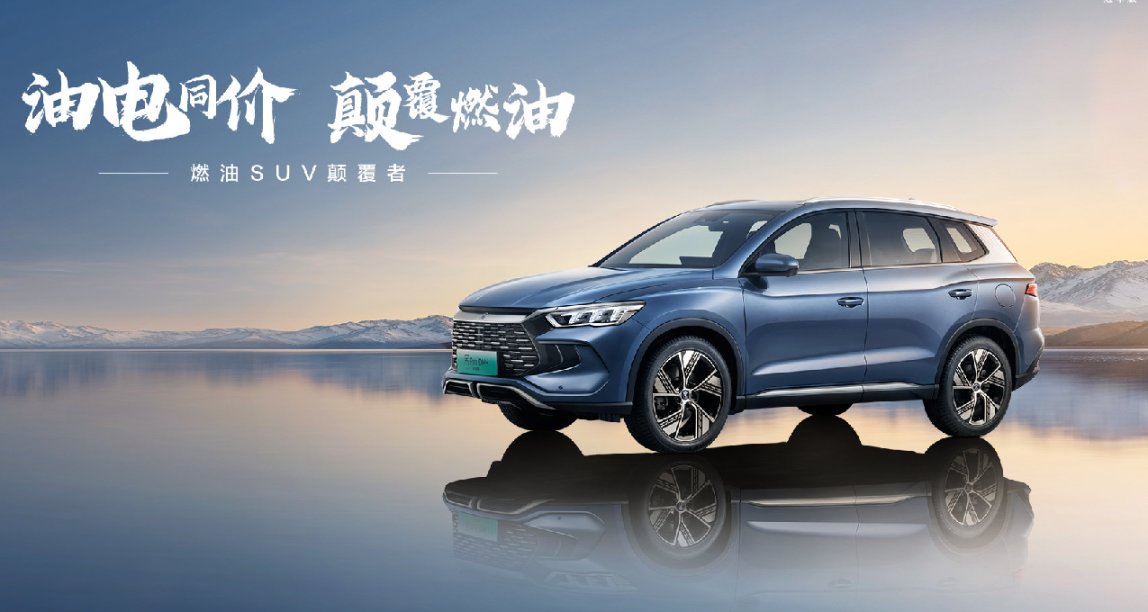 长城汽车举报比亚迪排放不达标，双方市值蒸发300亿！