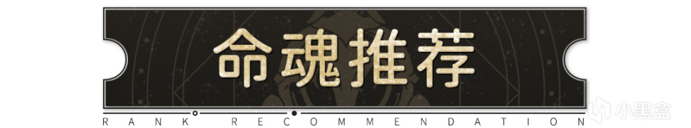 【銀河垃圾桶】素裳攻略、快速入門-第7張