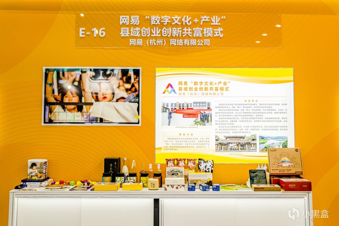 【PC游戏】网易2023年Q1财报：游戏营收200亿元，《蛋仔派对》成为自研爆款-第3张