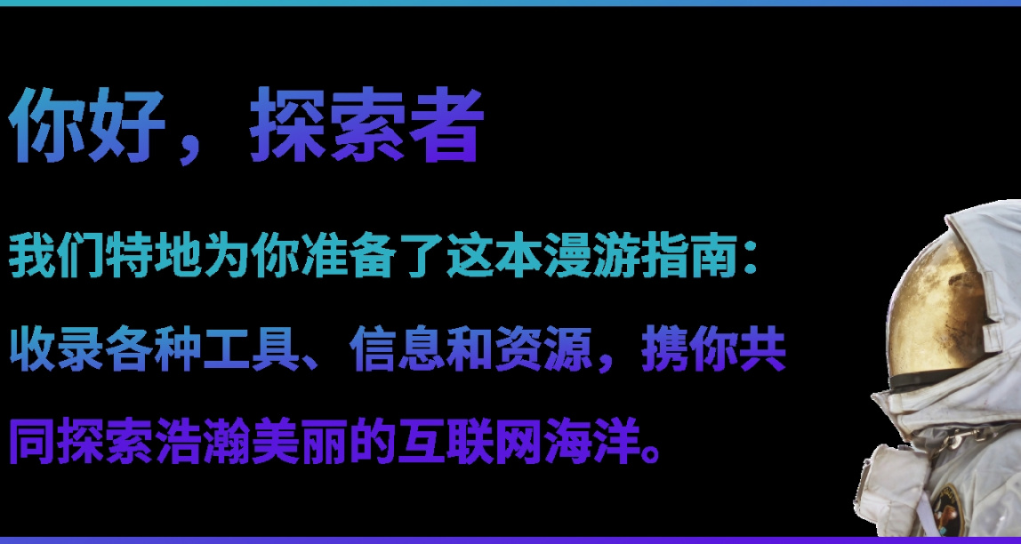 【反捲鬥士】AI工具激發生產力，不再996！！