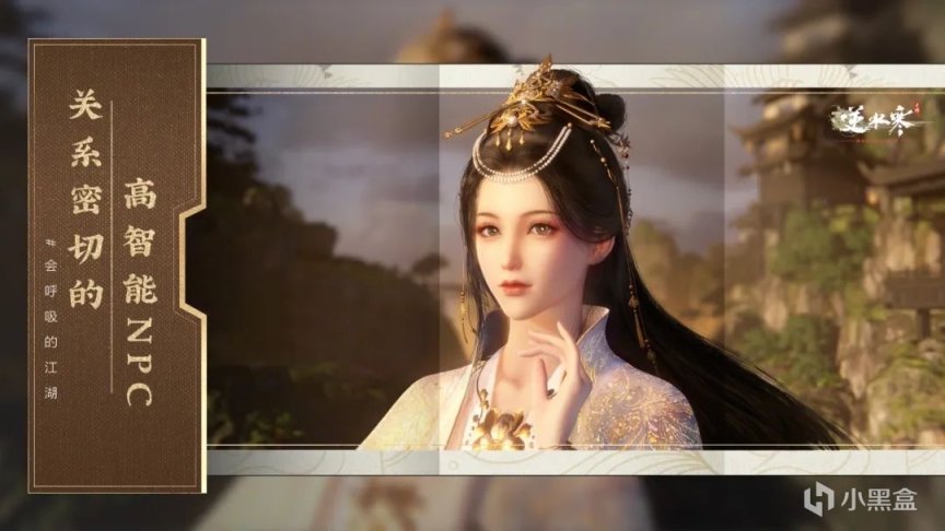 【PC游戏】网易2023年Q1财报：游戏营收200亿元，《蛋仔派对》成为自研爆款-第2张