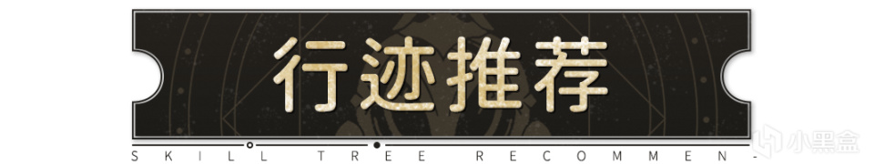 【銀河垃圾桶】素裳攻略、快速入門-第2張