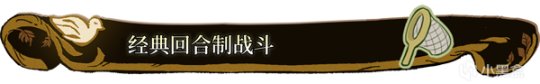《火山的女兒》將追加三個全新結局！日語版將在6月中下旬實裝~-第10張