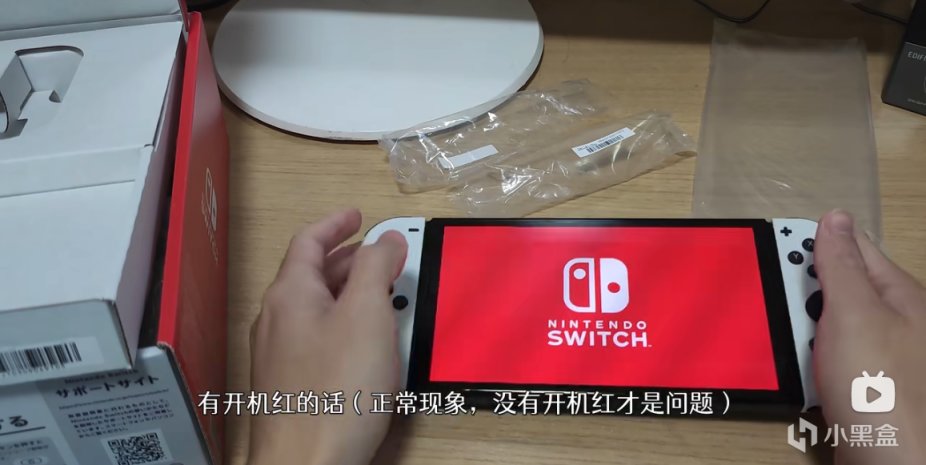 全新Switch遊戲主機開箱指南-第5張