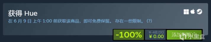 【PC游戏】Steam商店免费领取《战锤40K：格雷迪厄斯-遗迹之战》和《Hue》-第8张
