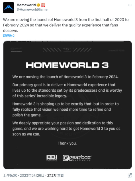 【PC遊戲】[新聞]《家園3》被推遲至2024年-第1張