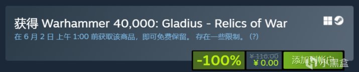 【PC遊戲】Steam商店免費領取《戰錘40K：格雷迪厄斯-遺蹟之戰》和《Hue》-第2張