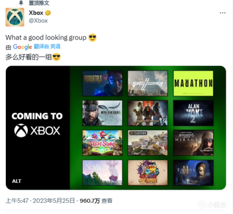 【主机游戏】索尼发布会失利，Xbox老板斯宾塞：恭喜！-第3张