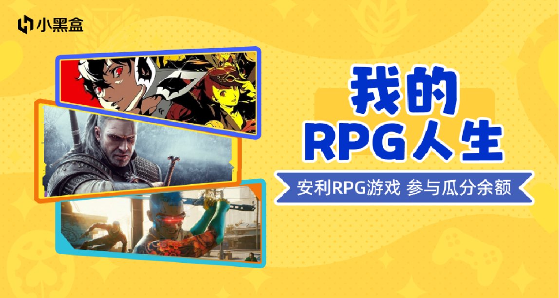 RPG中的人生！分享你的最愛RPG，參與瓜分千元餘額