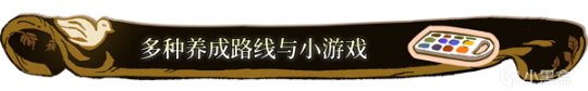 《火山的女兒》將追加三個全新結局！日語版將在6月中下旬實裝~-第8張