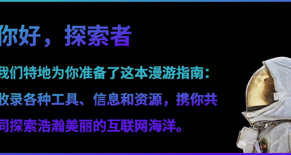 【Al求职】 打工人，打工魂