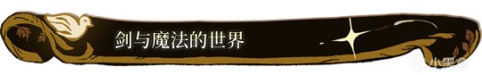 《火山的女兒》將追加三個全新結局！日語版將在6月中下旬實裝~-第4張