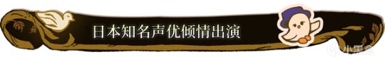 《火山的女兒》將追加三個全新結局！日語版將在6月中下旬實裝~-第13張