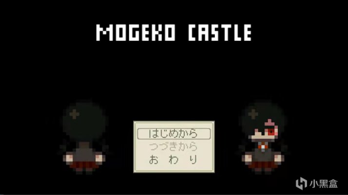 【PC遊戲】我的RPG人生 (一): 日式恐怖解謎像素RPG-第1張