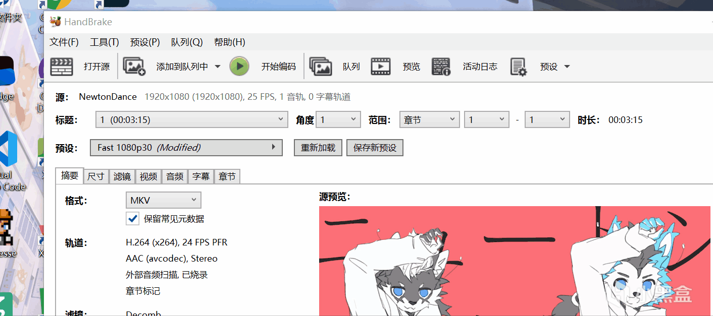 更好的视频转码/压缩工具HandBrake Bot空的开源软件推荐2 盒六网