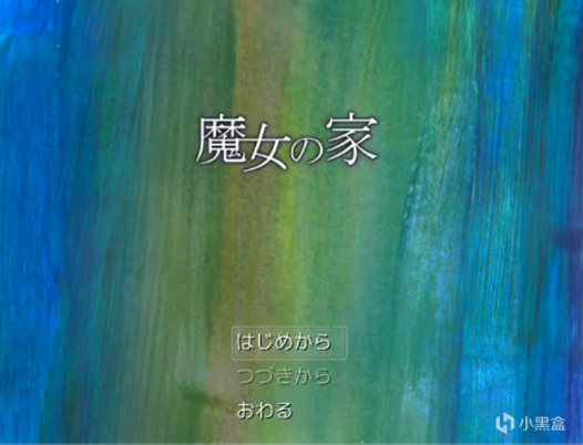 【PC遊戲】我的RPG人生 (一): 日式恐怖解謎像素RPG-第5張