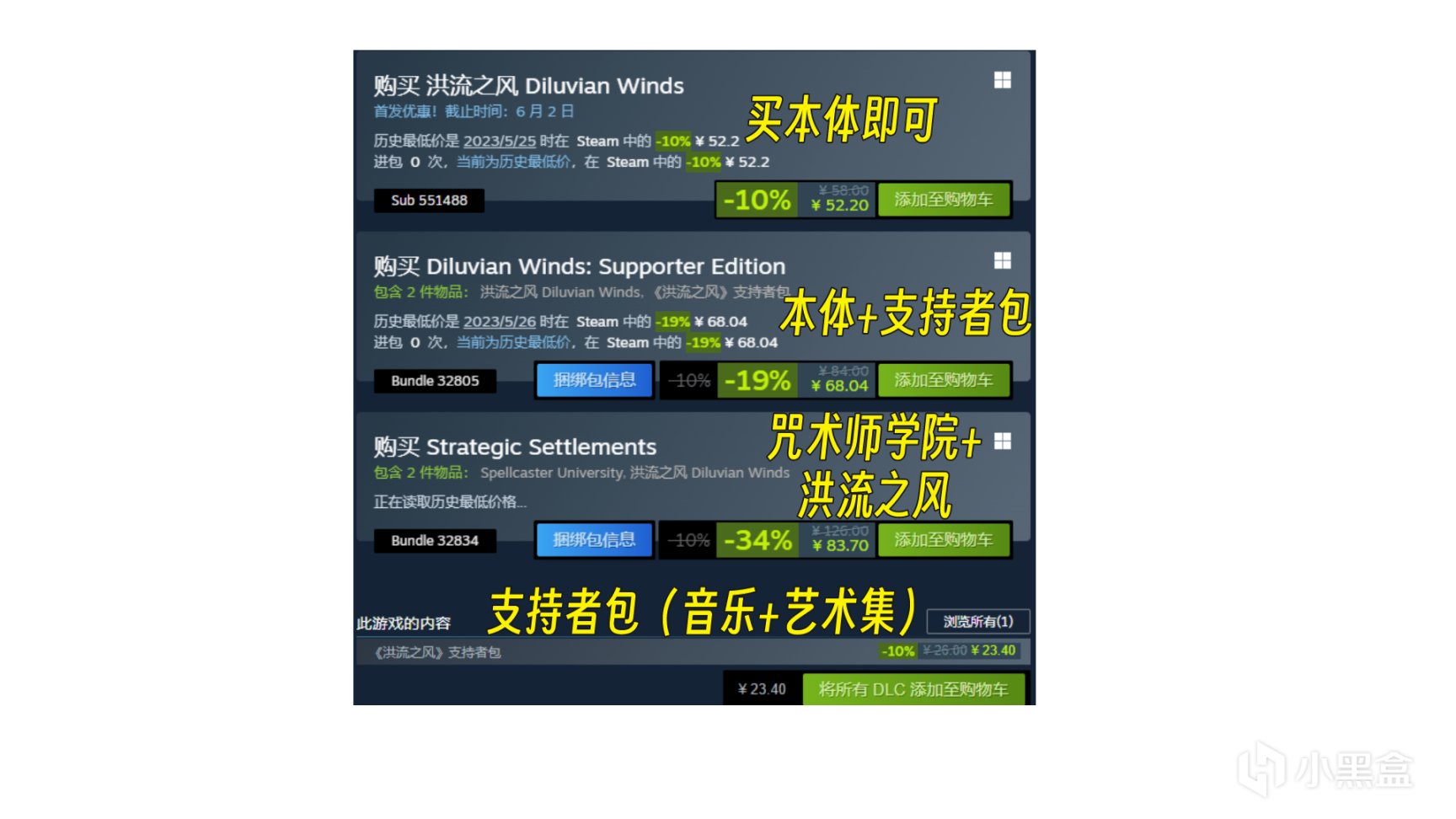 【PC游戏】8款Steam折扣中的独立游戏5.27-6.9-第11张