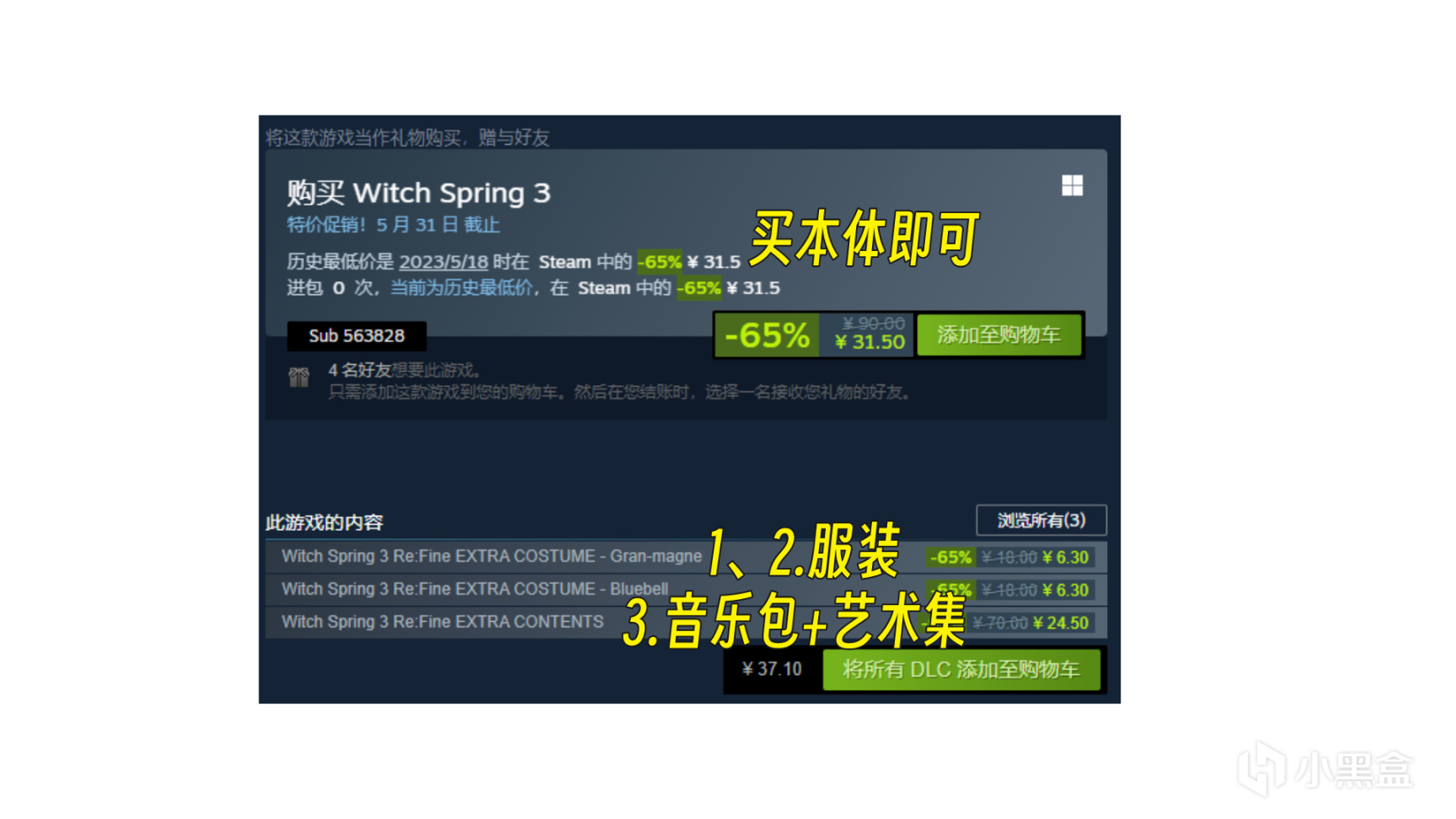 【PC游戏】8款Steam折扣中的独立游戏5.27-6.9-第4张