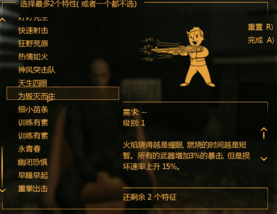 【PC游戏】辐射：新维加斯————探索核战之后的废土世界-第11张