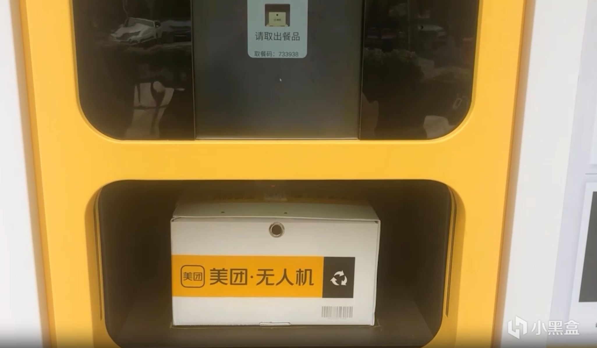 【球盟会】美团：无人机配送在深圳首飞，未来或将取代外卖员！