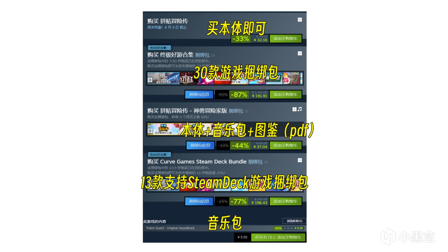 【PC游戏】8款Steam折扣游戏5.28-6.9-第12张