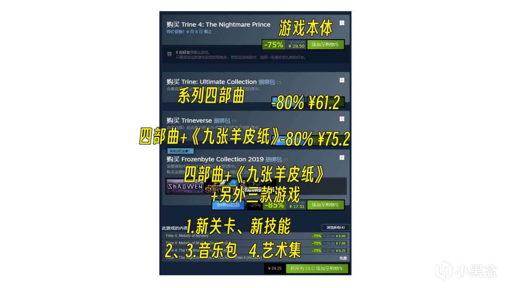 【PC游戏】8款Steam折扣游戏5.28-6.9-第5张