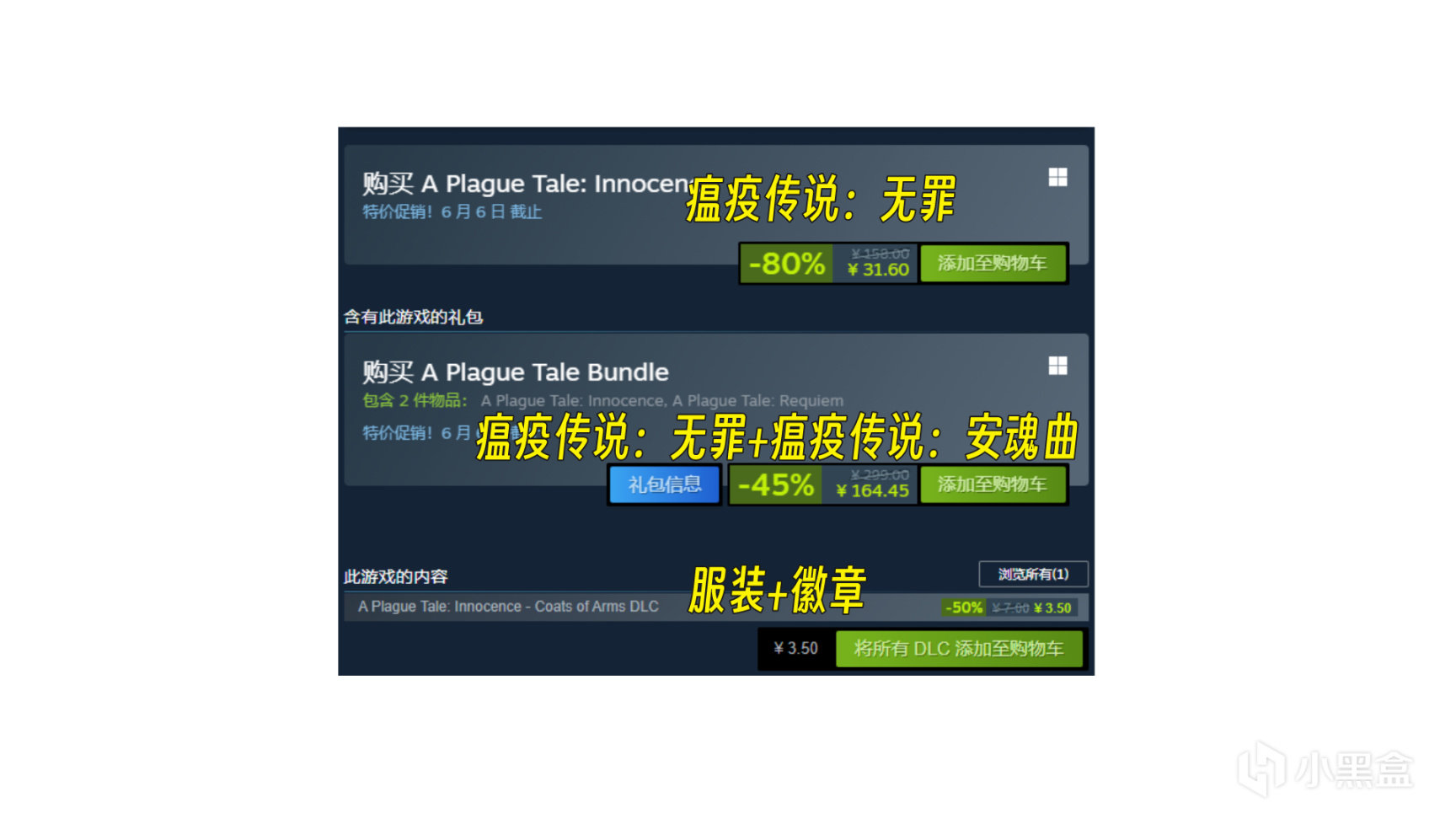 【PC游戏】8款Steam折扣游戏5.28-6.9-第2张