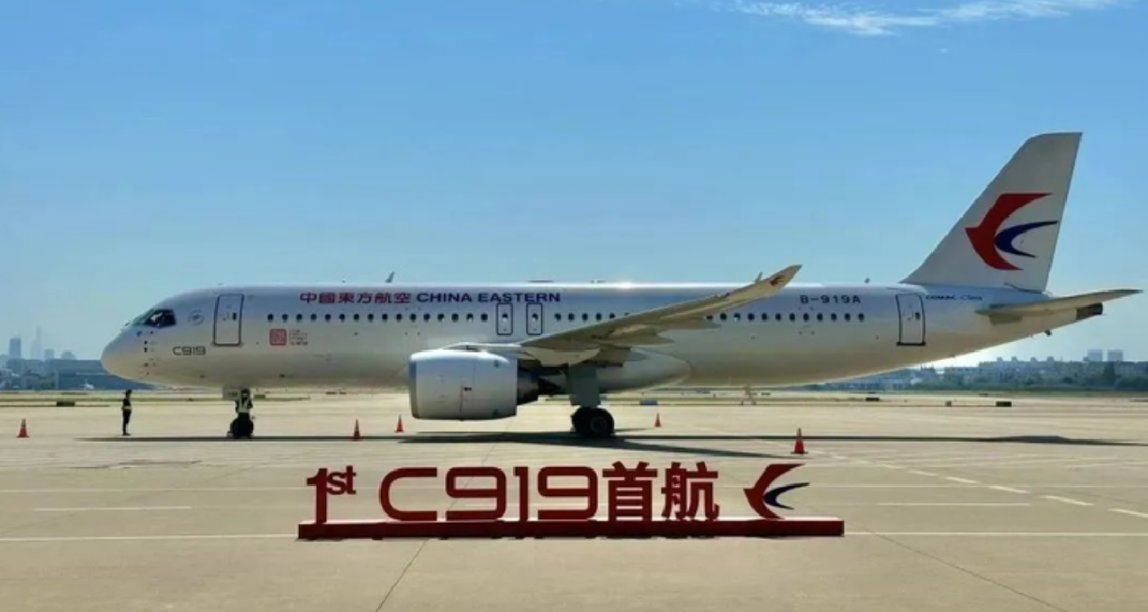 国产大飞机来了，东航C919商业首飞圆满成功！