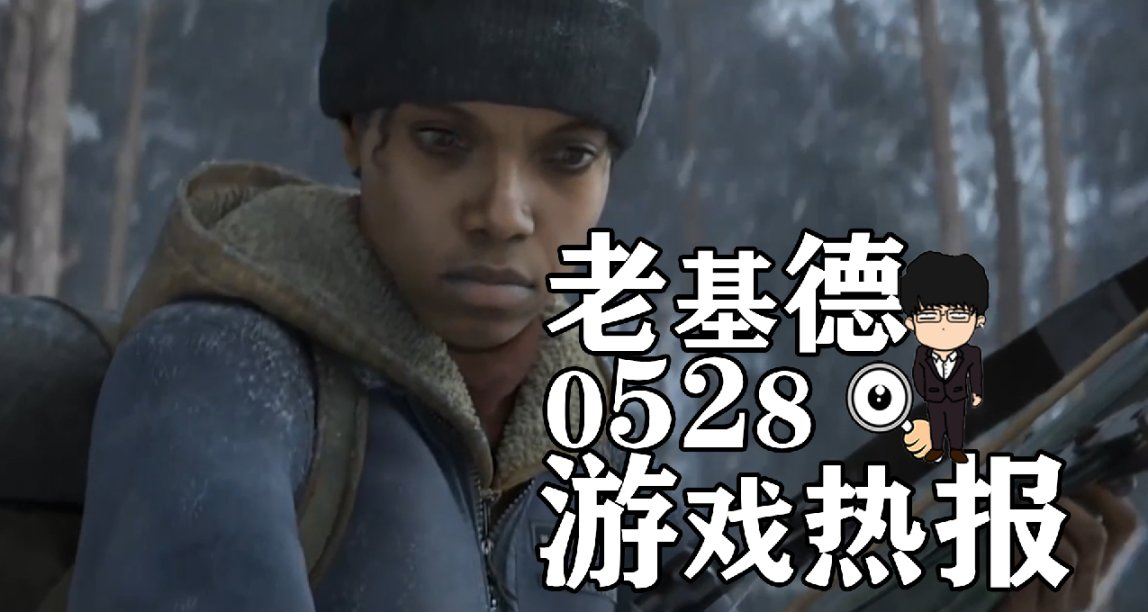 心靈殺手2裏世界，魔戒咕嚕評分慘淡，宣誓與腐爛國度3或將亮相