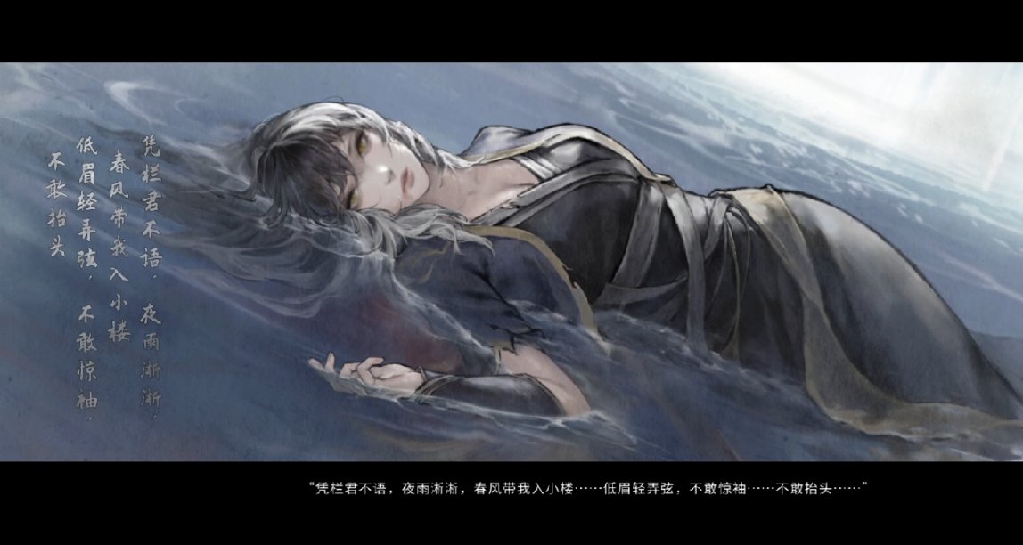 曲終歸天元，凡體得飛仙，《鬼谷八荒》究竟講了一個什麼故事