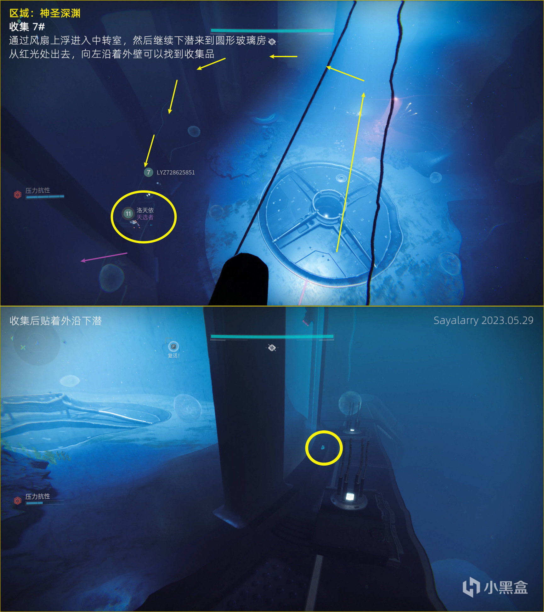 《地牢：深淵機靈》全收集丨隱藏寶箱丨催化劑解密 23/05/29-第10張