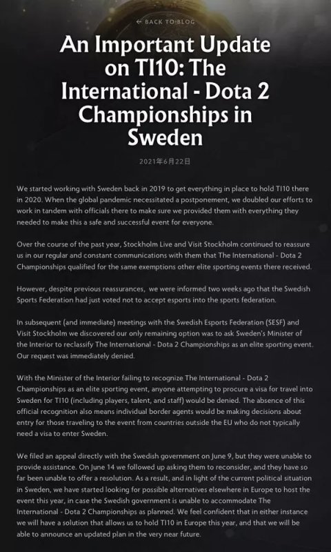 【刀塔2】平行宇宙，斯德哥爾摩的TI10？瑞典正式承認電競為體育項目-第1張
