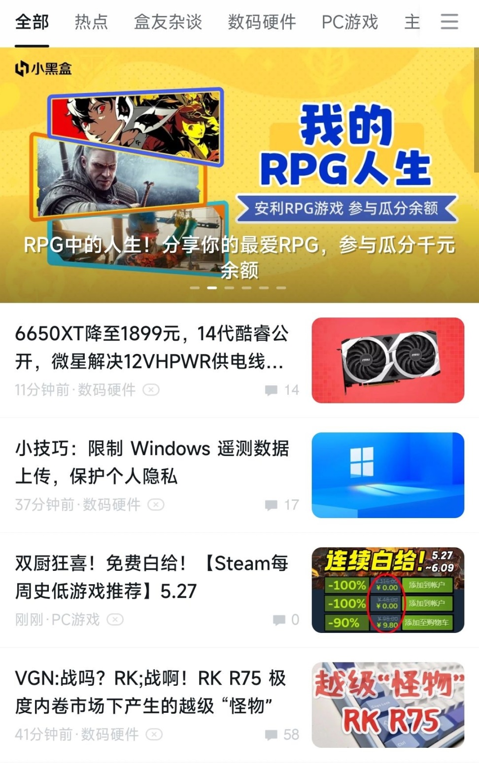 如何写好“黑盒体”？——萌新作者创作&投稿小课堂