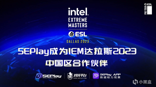 【CS:GO】5EPlay与虎牙倾情呈现IEM 达拉斯 2023-第1张