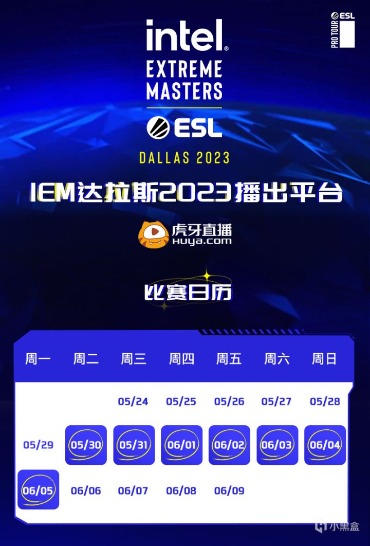 【CS:GO】5EPlay与虎牙倾情呈现IEM 达拉斯 2023-第2张