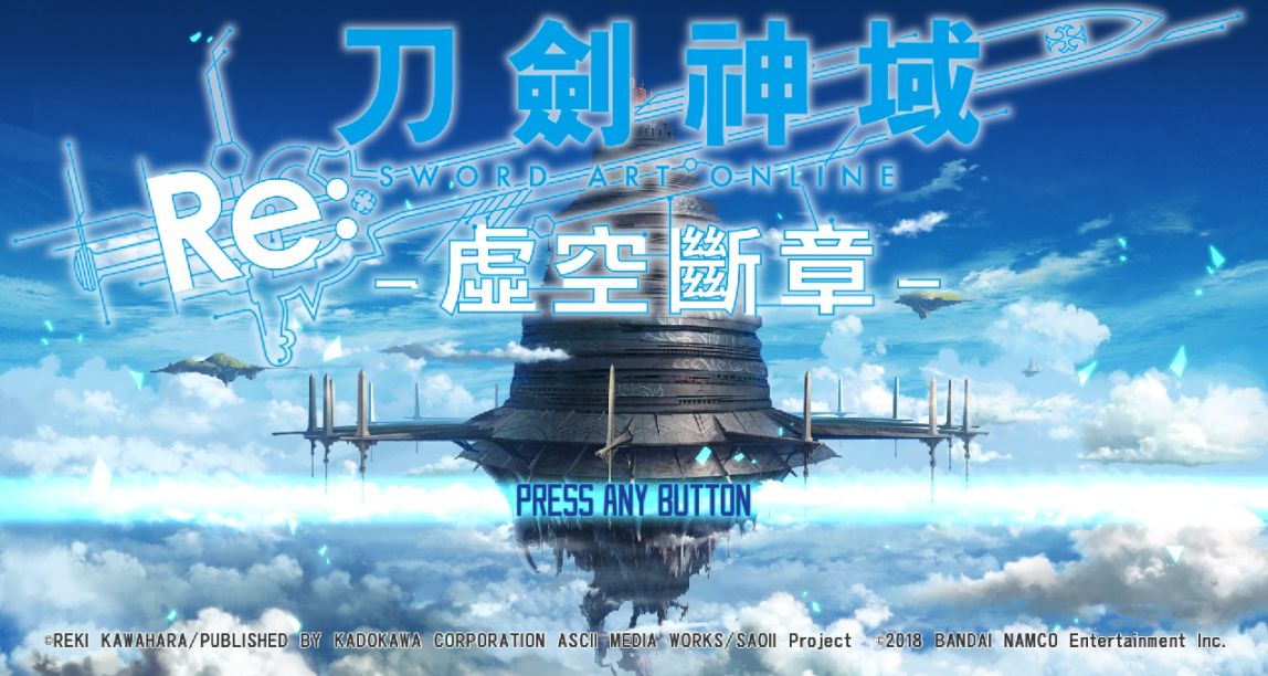 《虚空断章》成就及收集要素攻略