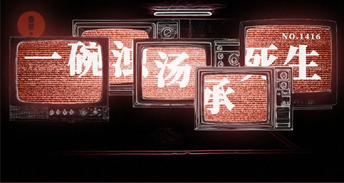 下乡四天，幽灵治好了我的不孕焦虑