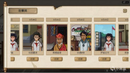 《十五》测评：世界上完美极其稀有，不完美却能各种花样-第3张